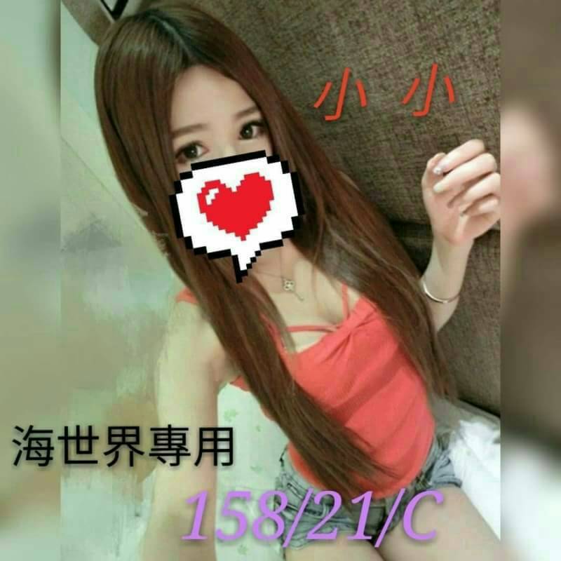 極漱花蓮外送 海兒 外表乖乖女 藝術學院正妹
